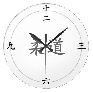 Judo large round clock with Kanji numbers