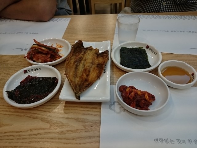 Appetizer for a Korean meal